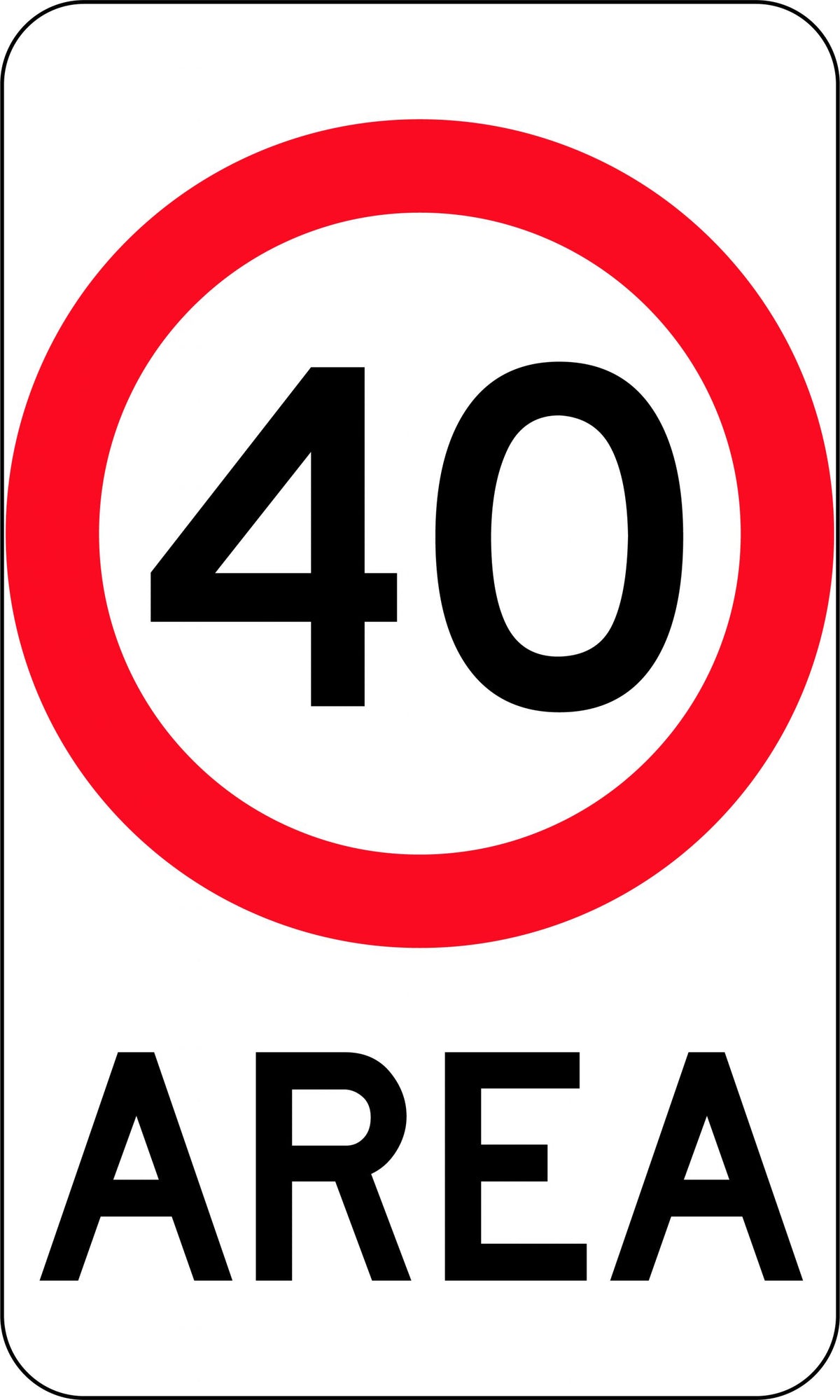 600x1000mm Speed Limit Area Sign | Industrial Sites | Uniform Safety Signs