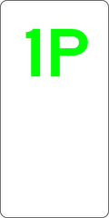 Aluminium 1 Hour Parking Sign | Commercial Car Parks | Uniform Safety Signs