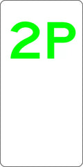 225x450mm Parking Sign | Council and Commercial Lots | Uniform Safety Signs