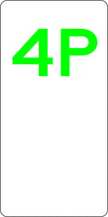 Aluminium 225x450mm Parking Sign | Commercial Car Parks | Uniform Safety Signs